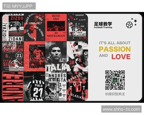 深入了解足球明星背后的传奇故事与奋斗历程