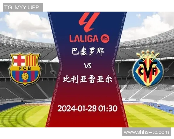 巴萨与比利亚对决前瞻分析及比赛结果预测展望 巴萨与比利亚对决前瞻分析及比赛结果预测展望